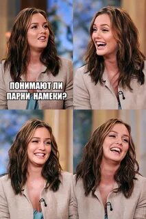 Это намек да