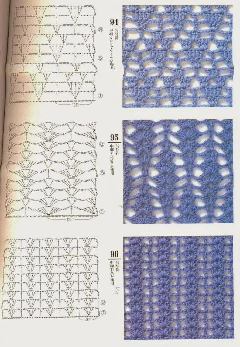 Узоры крючком. Вязание крючком схемы узоров. Простые узоры крючком. Узоры крючком со схемами. Вертикальный узор крючком