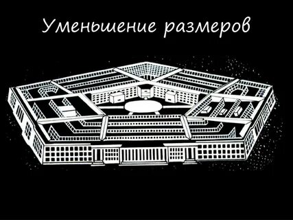 Пентагон белый