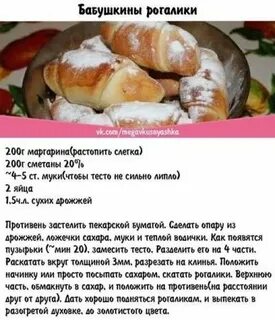 Тесто на сметане рецепты выпечки