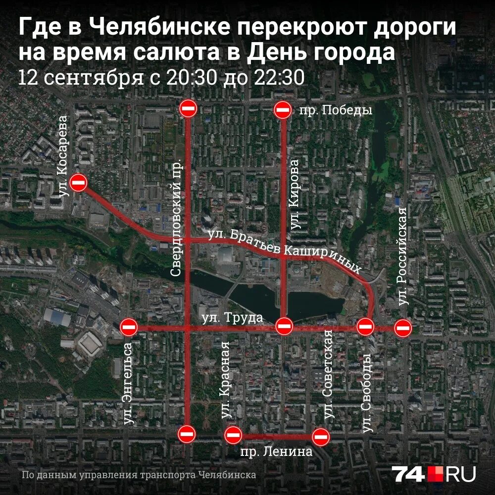 Почему перекрыта дорога