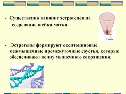 Которые могут существенно повлиять на