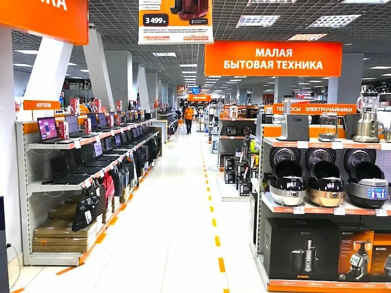 Домотехник калуга. Домотехника Петропавловск-Камчатский. Домотехника x-стойка. Печать Домотехника. Домотехника камины Санкт-Петербург.