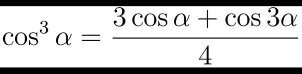 Cos в 3 степени. Cos3a формула. Cos Альфа. Cos 3 Альфа. Cos alpha 4