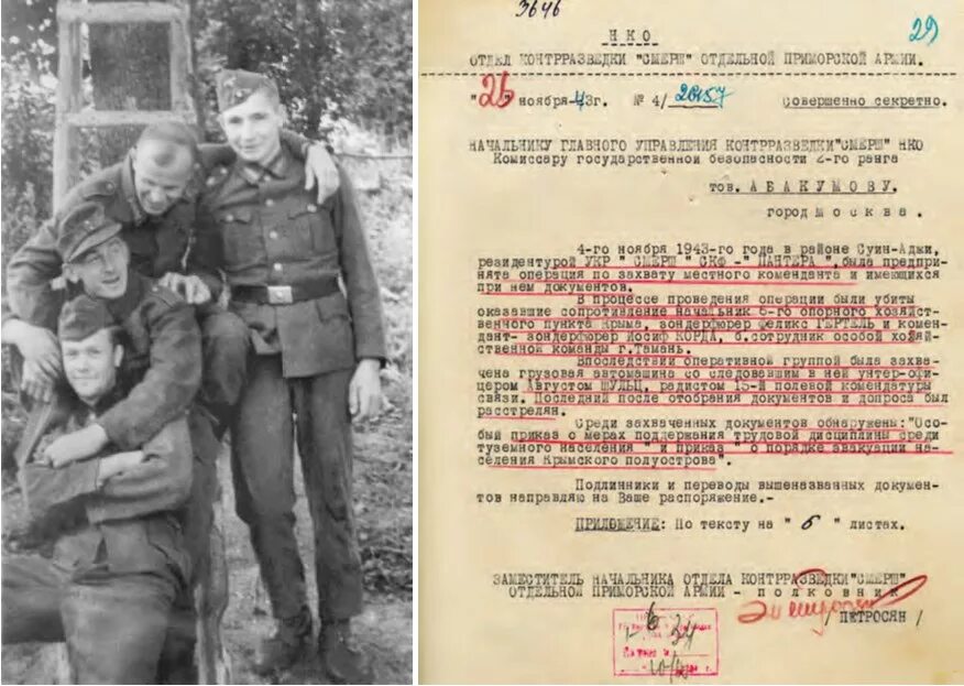 окр смерш. смерш нквд ссср. нквд отдел контрразведки «смерш». окр смерш. структура смерш на фронте.