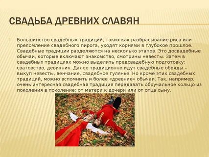 15 традиций и обычай