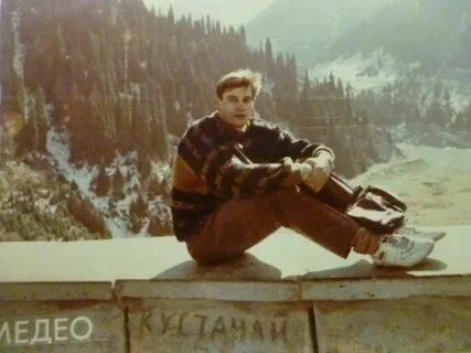 Пропастин