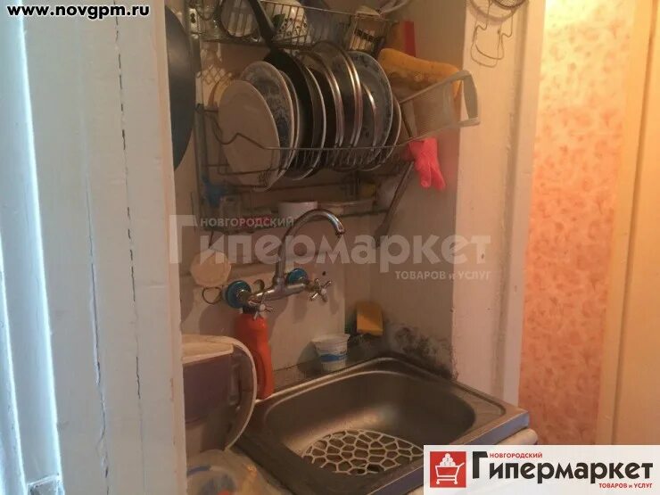 авито великий новгород недвижимость кгт. сниму кгт от хозяина великий новгород. снять комнату в великом новгороде от собственника. кгт. сниму кгт от хозяина великий новгород.