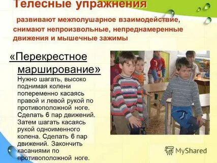В связи с занятиями