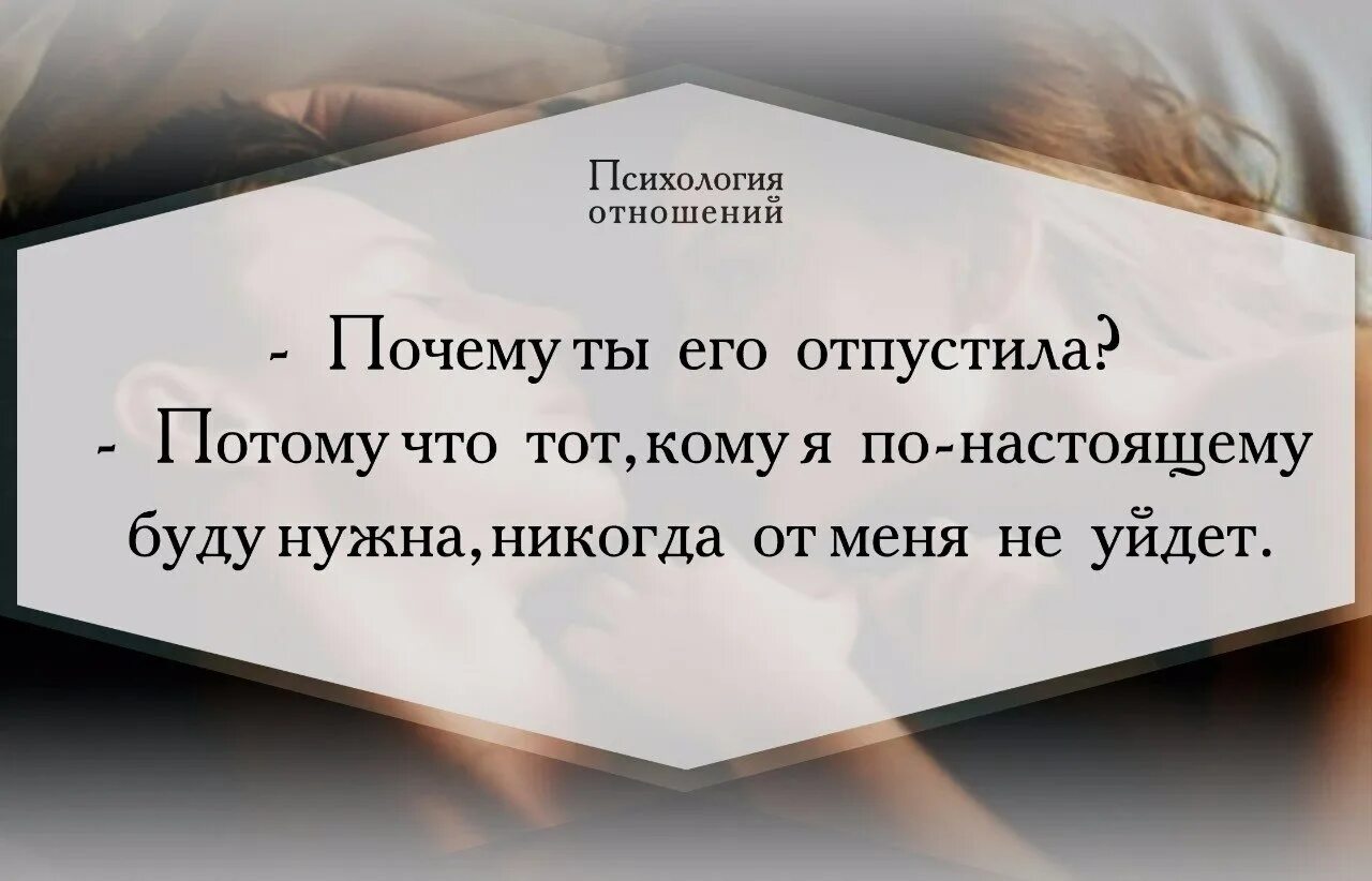 Отношение к работе цитаты. Высказывания про отношения. цитаты про отношения. психология отношений цитаты. афоризмы про отношения.