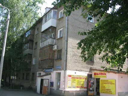 Боровая пермь