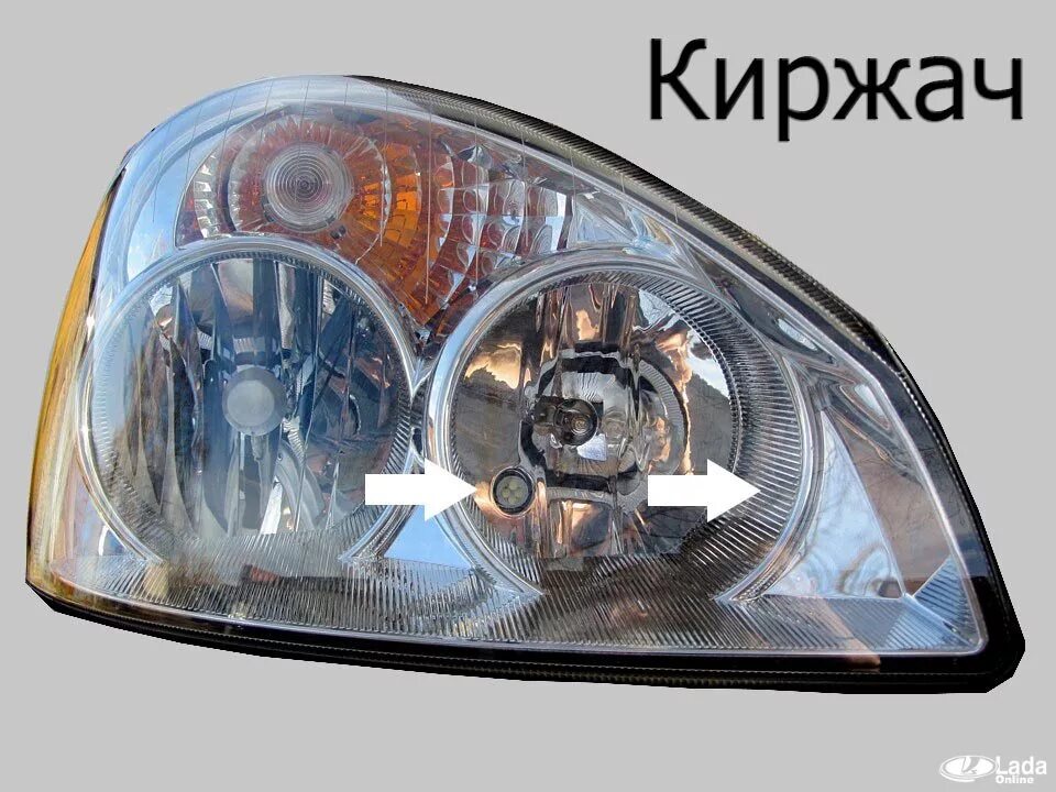 Фара киржач и фара бош отличие. Фара приора 2 бош. передняя фара приора 1. оригинал фары приора 1.