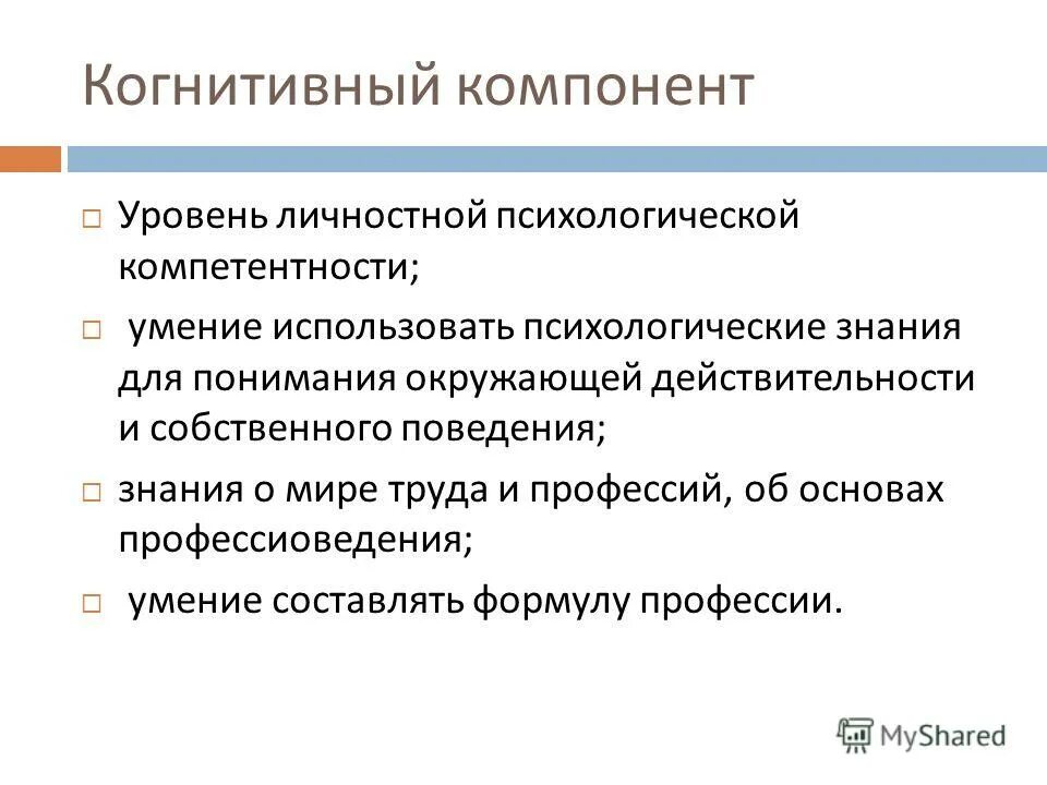 Уровни организации живой материи биогеоценотический уровень. Уровни организации биологических систем таблица. Уровни организации биологических систем таблица. Уровни организации живой материи схема. Уровни организации жизни биология живого.