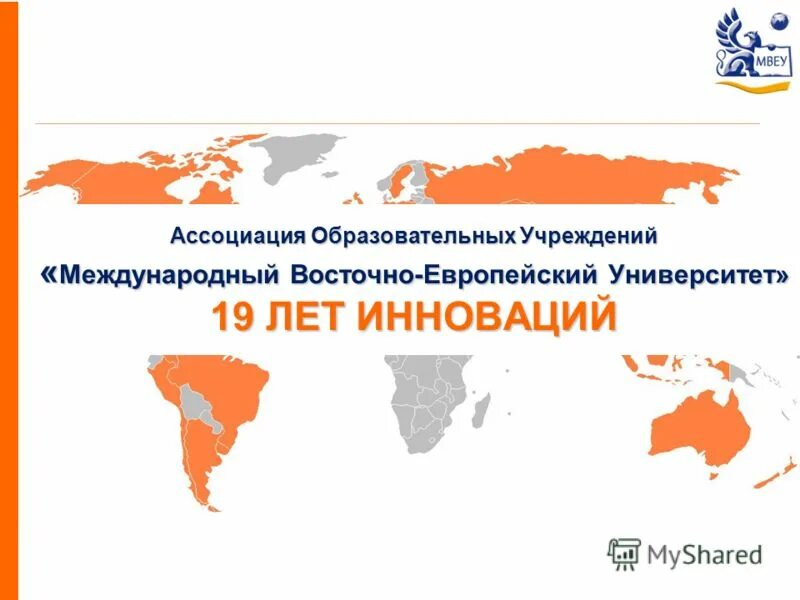 Ассоциации образовательных учреждений. Ассоциация руководителей образовательных организаций ароо. Ассоциация агрообразование лого. Ассоциация образовательных учреждений это. Ассоциация руководителей образовательных организаций.