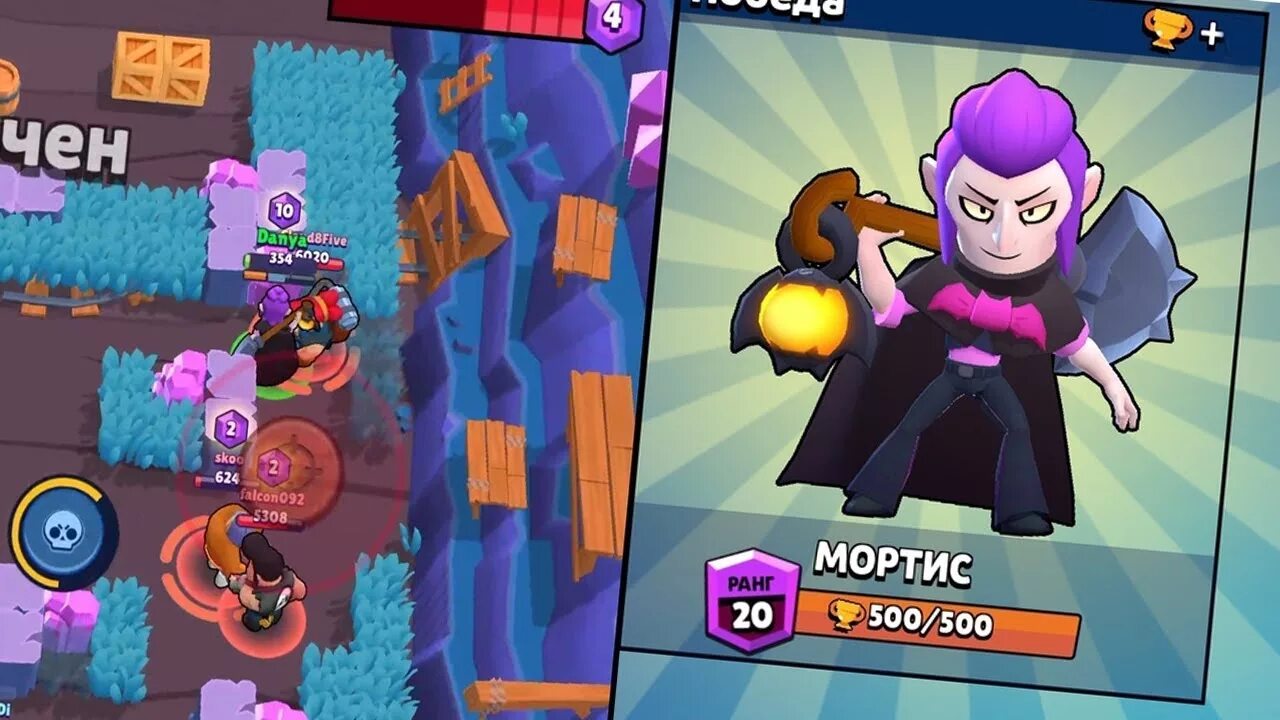 Мортис Браво старс. БРАВЛ старс меха Мортис. Мортис из Brawl Stars. Игра на Мортисе. Как играть на мортисе