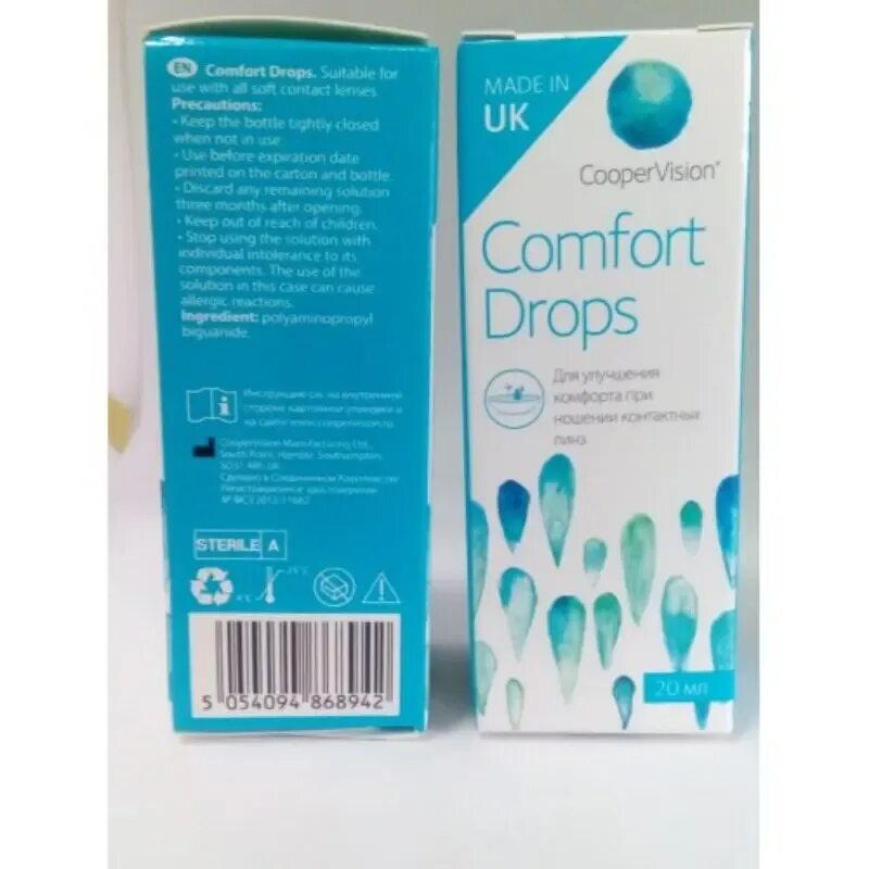 COOPERVISION / капли Comfort Drops, (20 мл). COOPERVISION Comfort Drops 20 ml. Капли COOPERVISION Comfort Drops. Капли Sauflon Comfort Drops 20 мл.