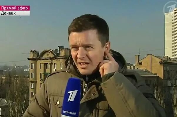 Прямой репортаж