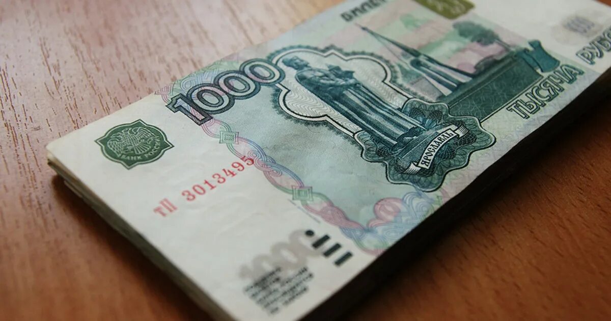500 рублей в долг. 25 Тысяч рублей. 77 Рублей.