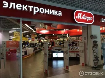 М видео мармелад