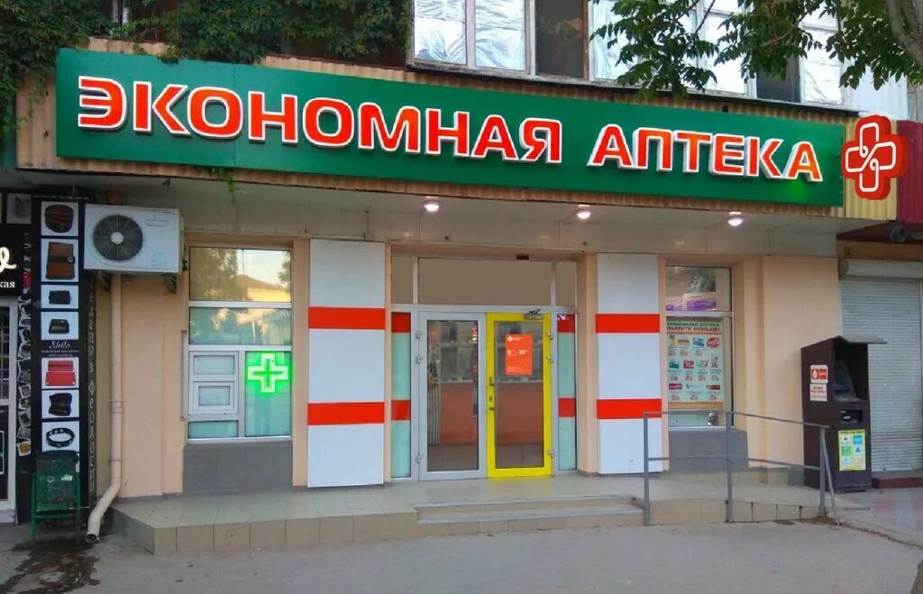 феодосия ул земская 7. аптека будь здоров феодосия фото. аптека ат феодосия. земская улица, 19 феодосия. феодосия аптеки.