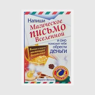 Про деньги хадарцева