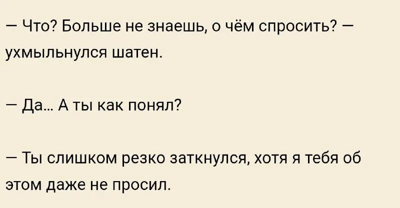 Фикбук я обещал ему звезды. Концовка фф я обещал ему звезды. Фикбук я обещал ему звезды. Он ничего мне не обещал он просто был. Чонгук арт 18.