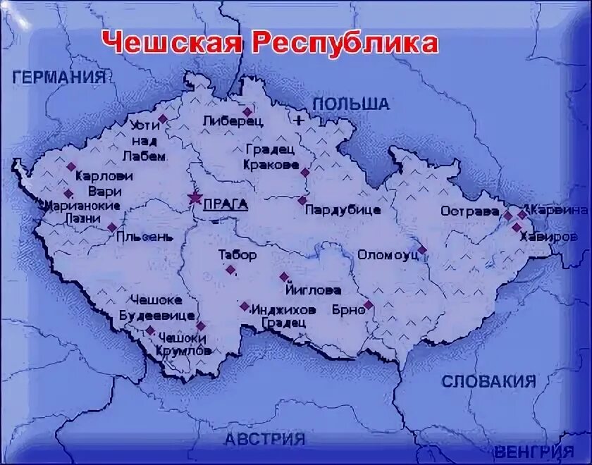 Чехословакия на русском. Чехия на карте. Подробная карта Чехии. Карта Чехии с городами. Географическое положение Чехии.