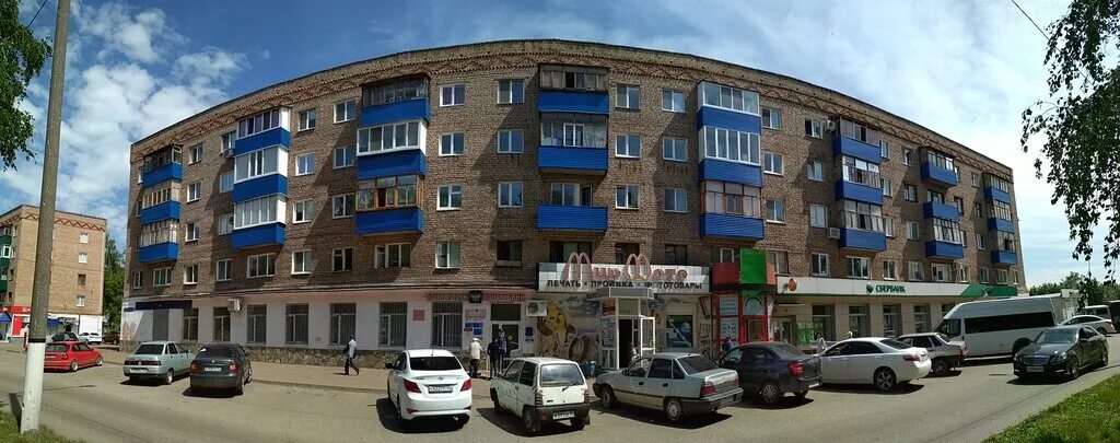 453269, салават. 1. почта салават ленина 40. почта салават ленина 40. салават улица ленина 40.