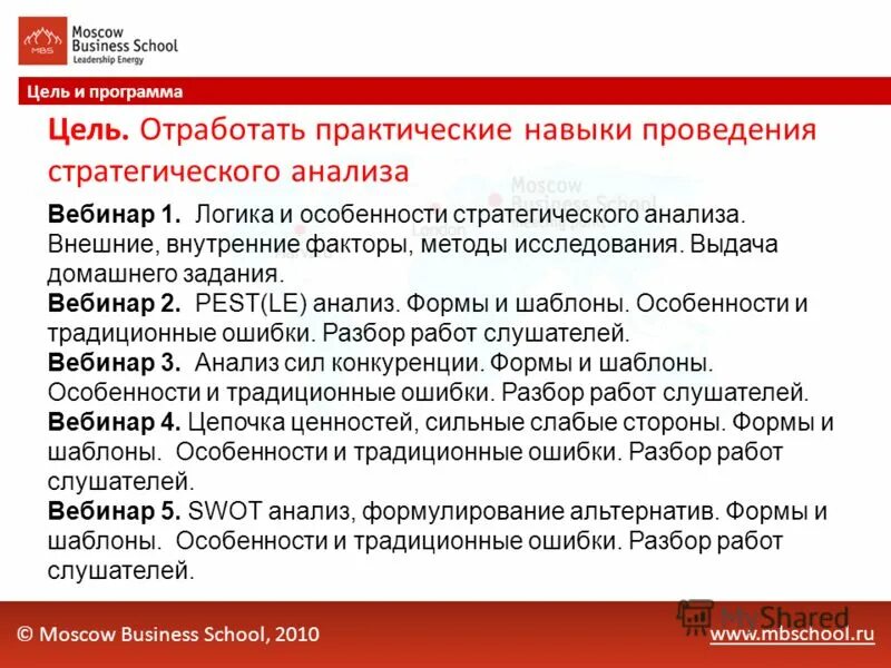 Виды ошибок в информатике. Анализ ошибок в приложении. Типы программных ошибок. Анализ ошибок. Метод анализа ошибок.