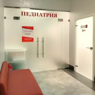 Медекс смоленск