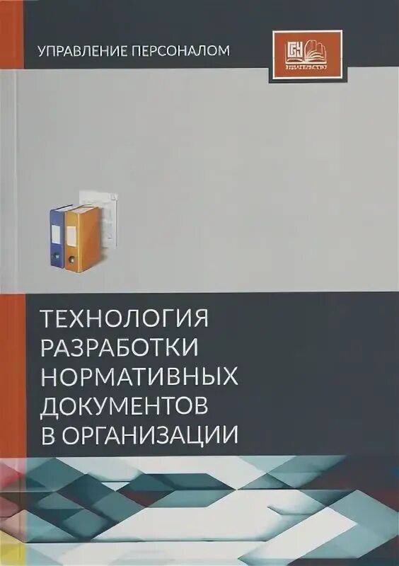 Гигиена жилых зданий. Гигиена жилых и общественных зданий. 2. гигиена жилых и общественных зданий..