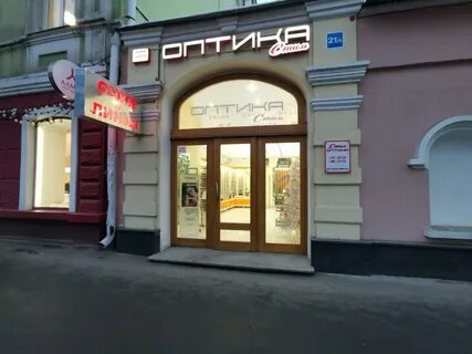 Маркса 29