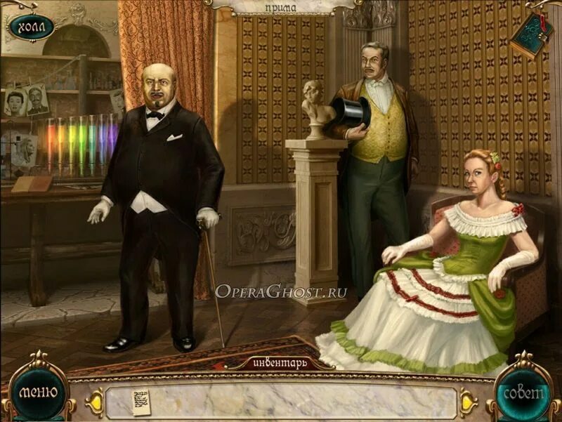 Игра про оперу. Игры оперных. Симс 3 театр. Opera игра. Игры оперных.