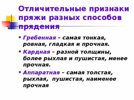 Наисложнейшая операция возьми нитку потолще