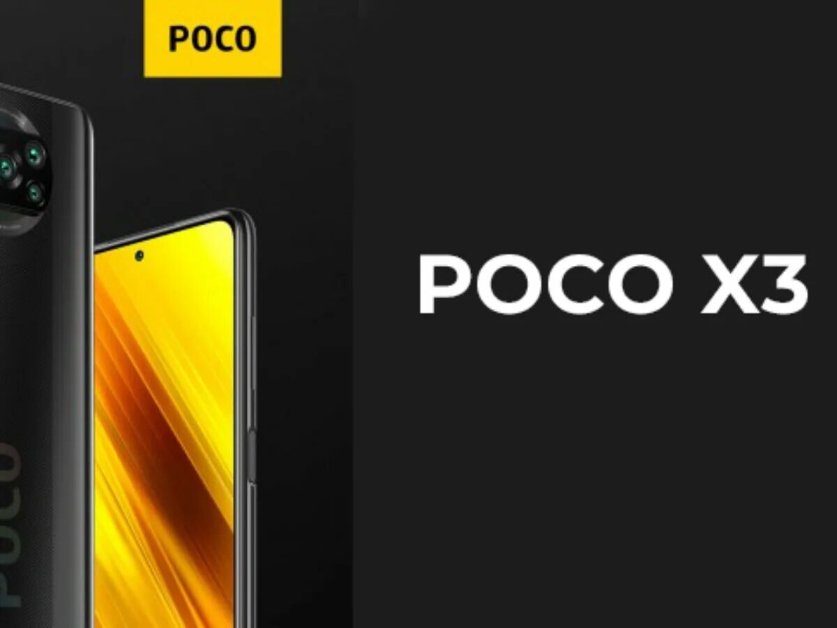 Poco x6 дата