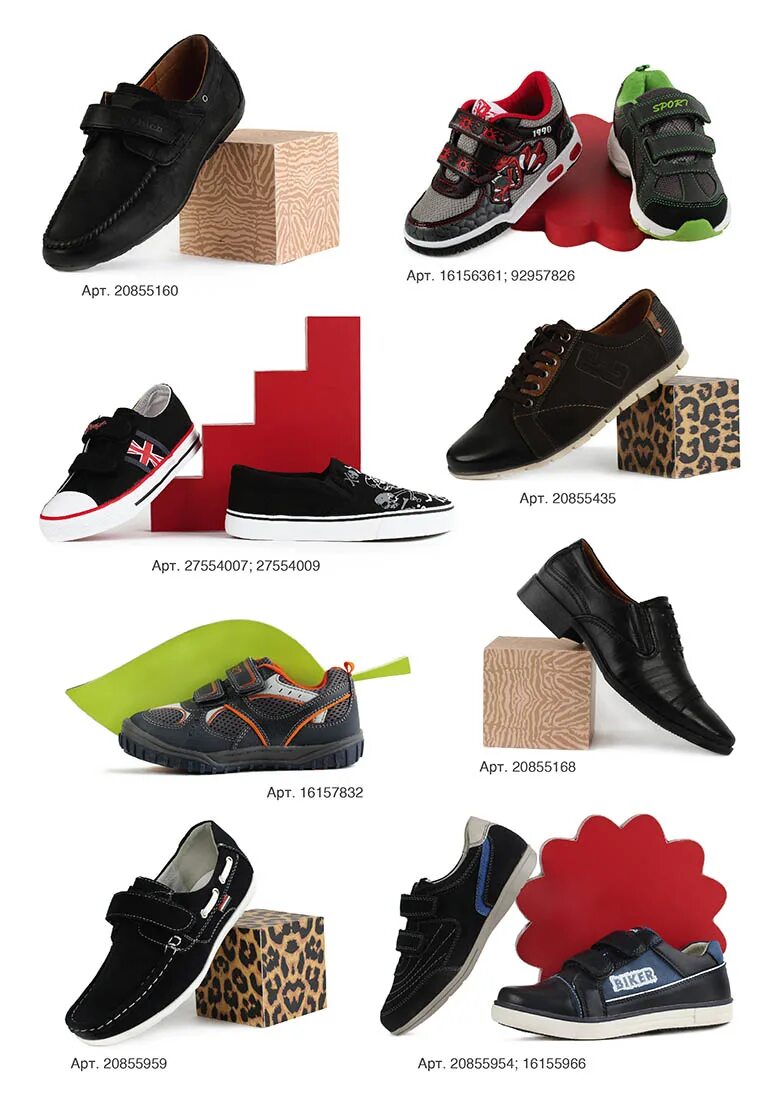 Интернет магазин обуви. Обувной интернет магазин. Новая коллекция обуви. Kari обувь.