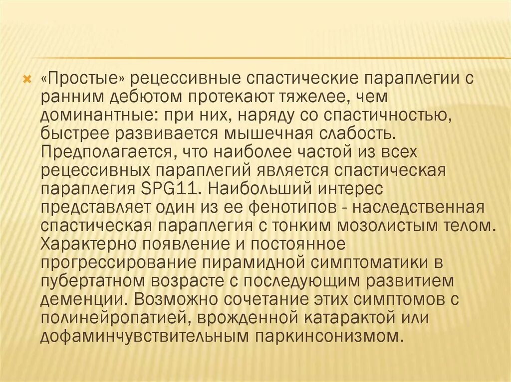 Свобода выбора получения образования. Свобода выбора получения образования пример. Свободу выбора получения образования относят к. Принцип свободы выбора получения образования.