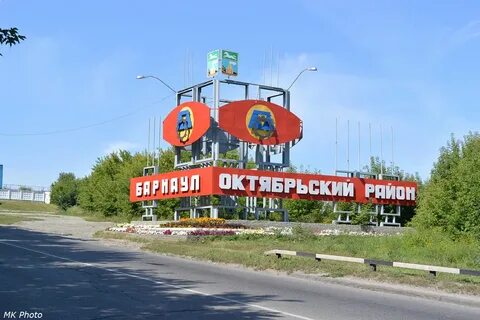 Ногинск октябрьская