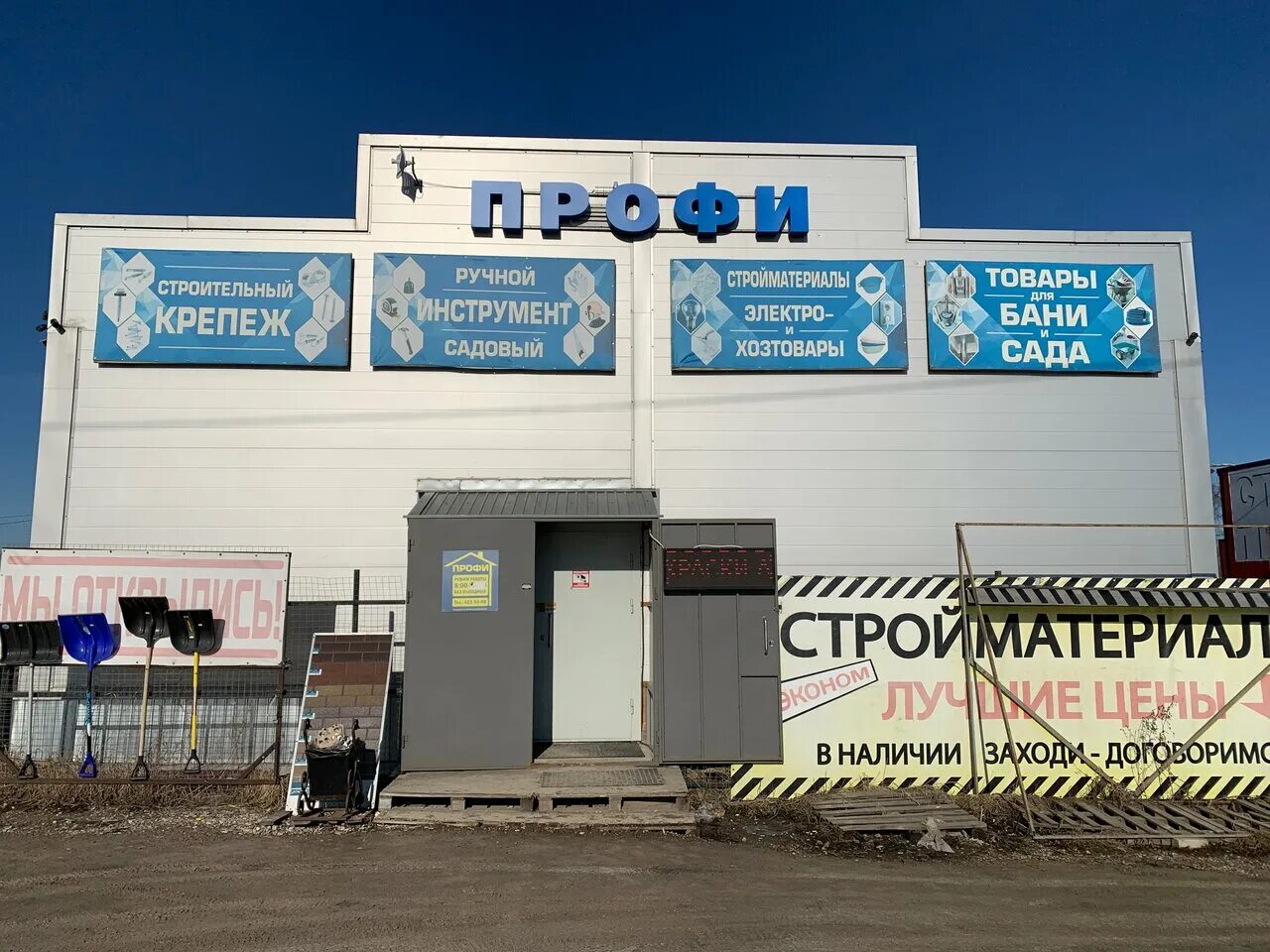 профи нижний новгород запчасти. профи нижний новгород запчасти. профи нижний новгород запчасти. магазин профи нижний новгород. профи нижний новгород запчасти.