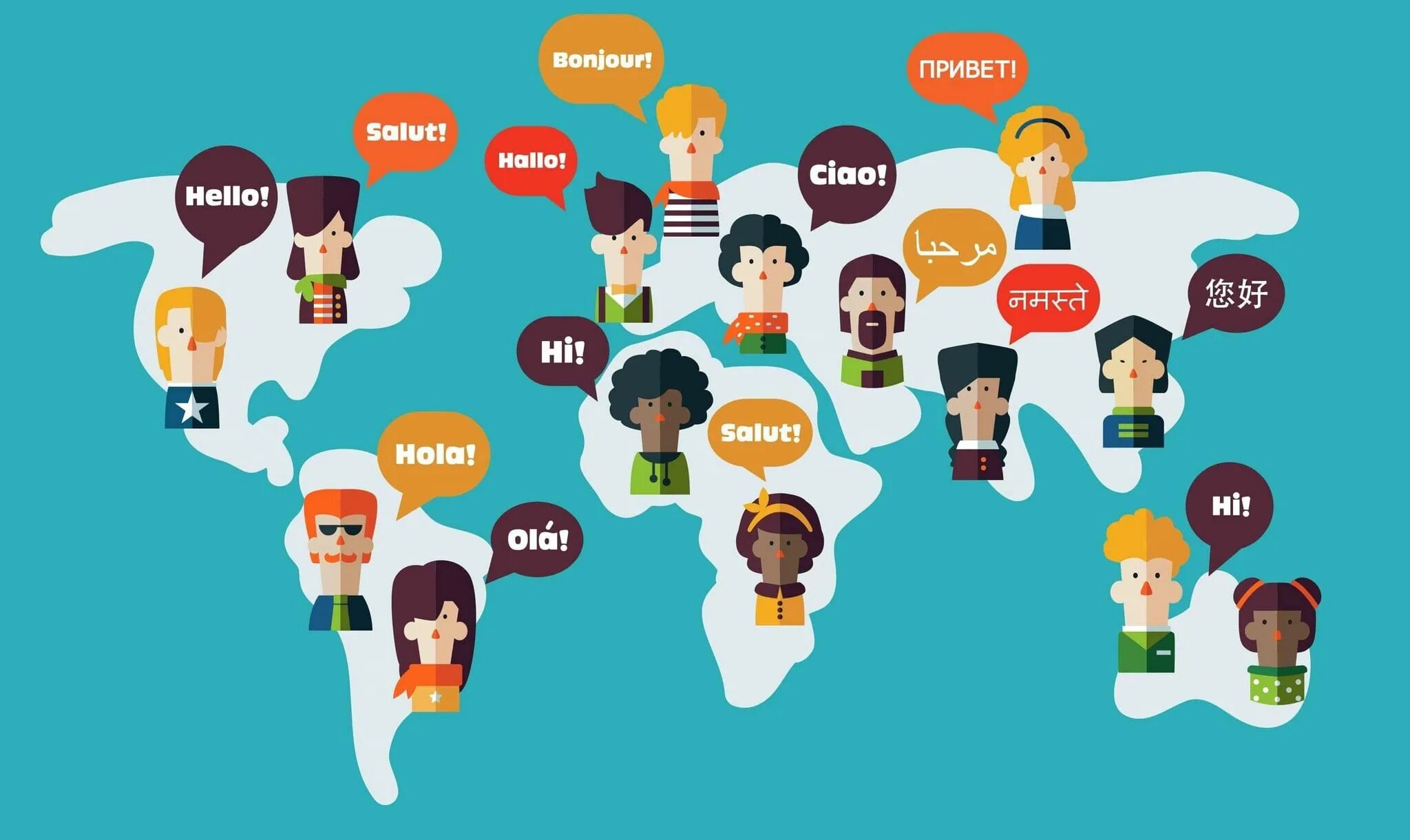 Переводится с разных языков. Люди говорящие на разных языках. Разные языки. Приветствие на разных языках.