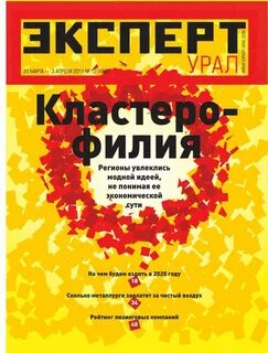 Редакция от 2011
