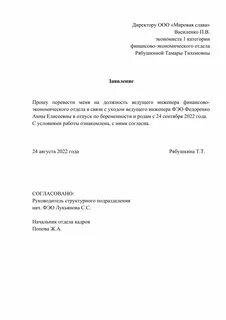 Можно ли переходить на другой факультет