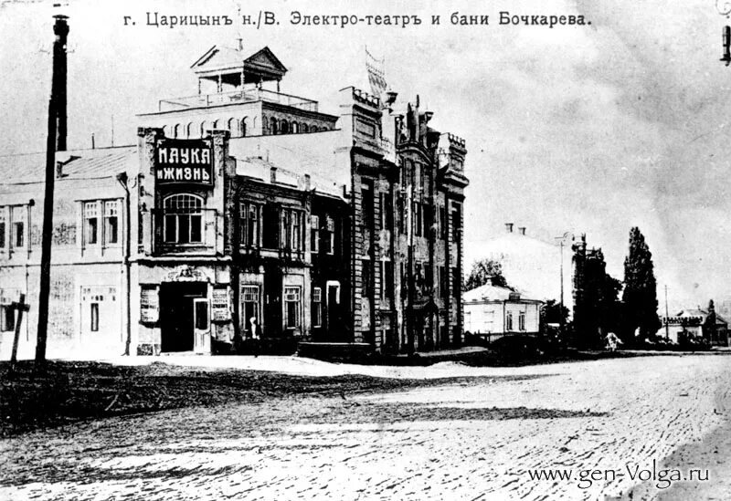 Серебряковых". Библиотека царицына. Дореволюционный царицын. Дом голдобина царицын. "дом братьев я.