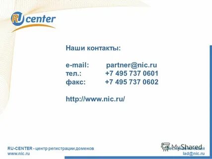 Mail partner