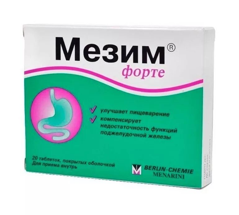 Мезим форте 3500. Мезим форте таб. П.О 20шт.. Мезим форте, таблетки, 20 шт.. Мезим форте, таблетки, 80 шт.. Эффективные препараты для желудка