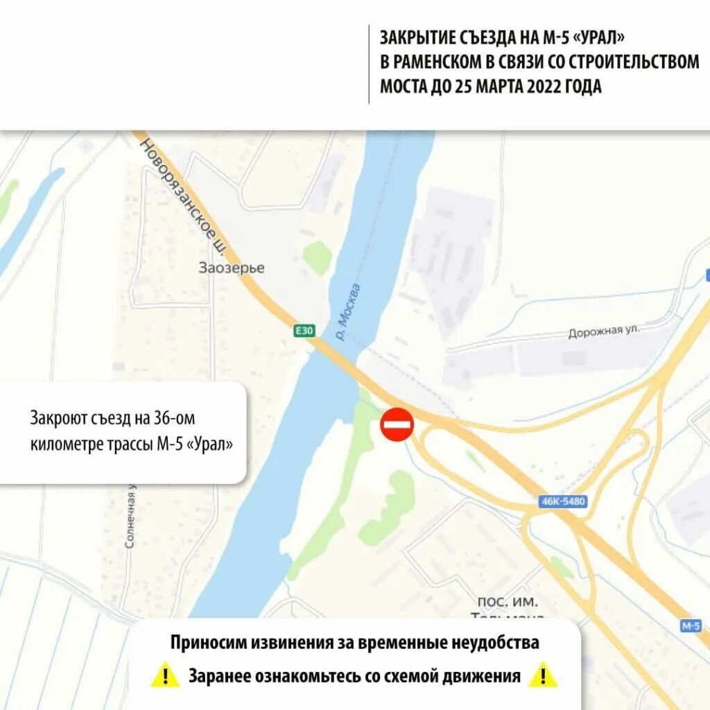 трасса м2 крым. где закрыли м5. где закрыли м5. машина на дороге. трасса сызрань тольятти трасса м5 сызрань.