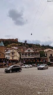 Тбилиси на машине отзывы
