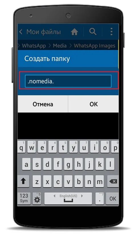 Память файла whatsapp. .Nomedia WHATSAPP. Мои файлы. Файлы WHATSAPP photo thumbnails.