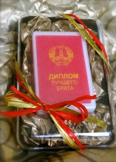 Как сделать подарок для брата. Подарок брату. подарок брату дорогой. подарок брату на день рождения от сестры 35 лет. подарок брату на 35 лет от брата.