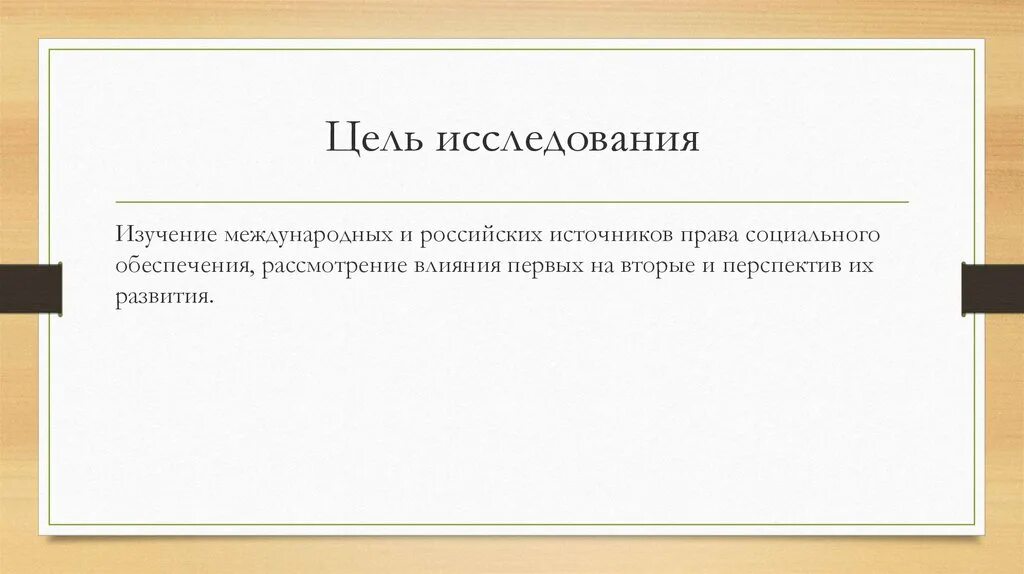 Функции спикера